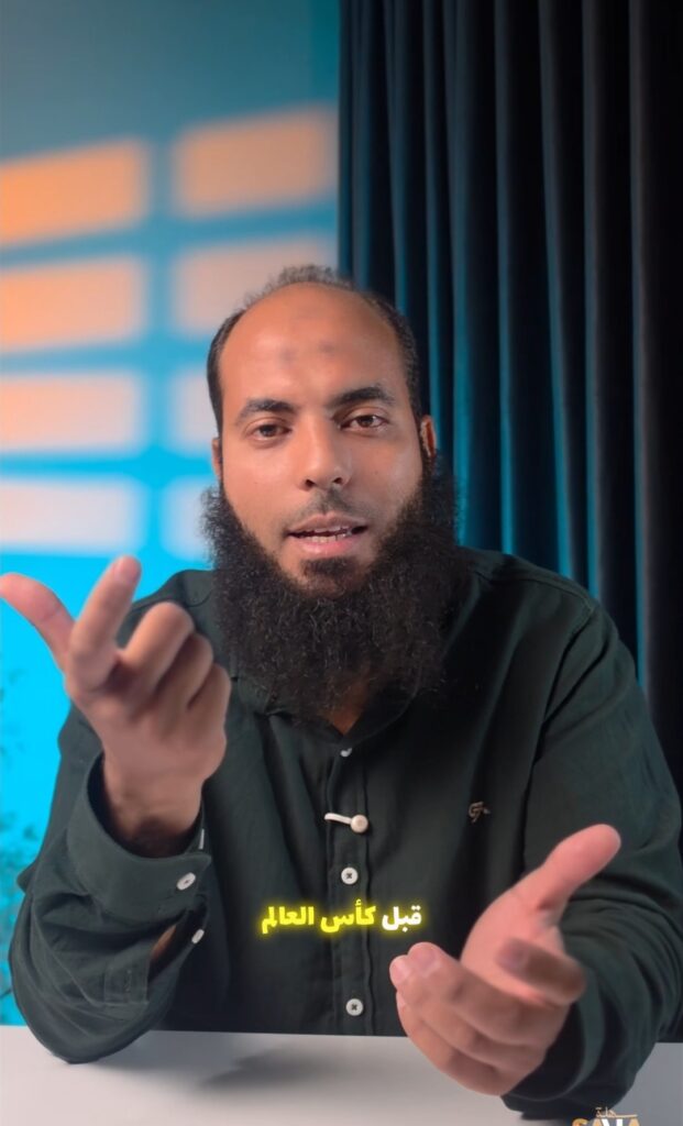 تقييم المخاطر